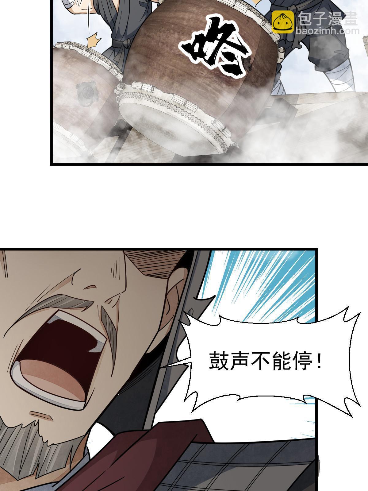 第186话36
