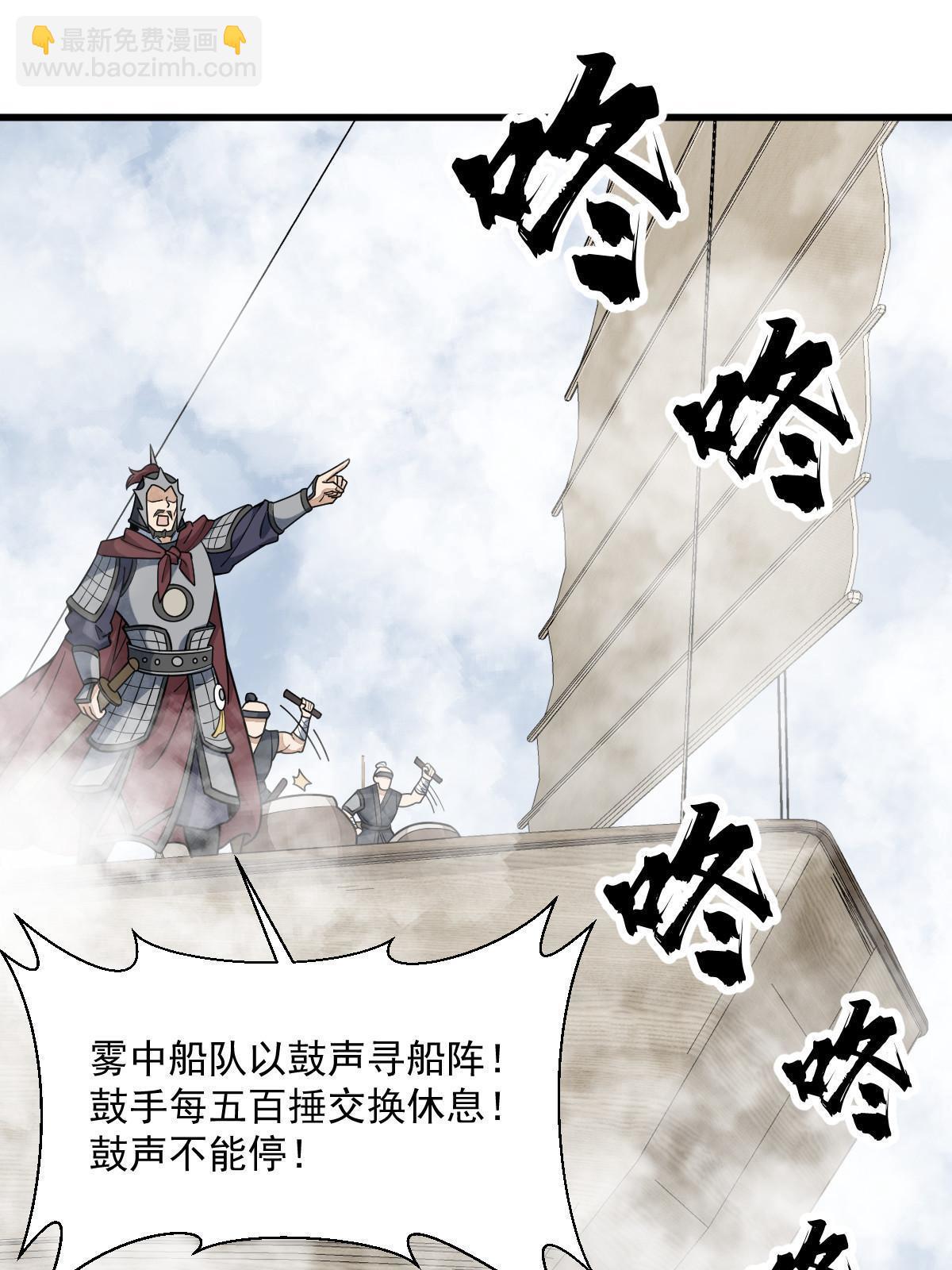第186话38