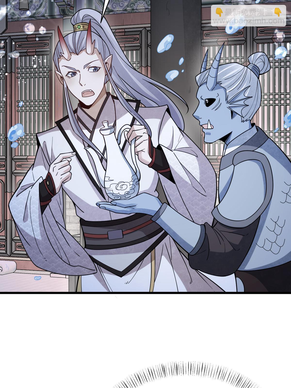 第186话4