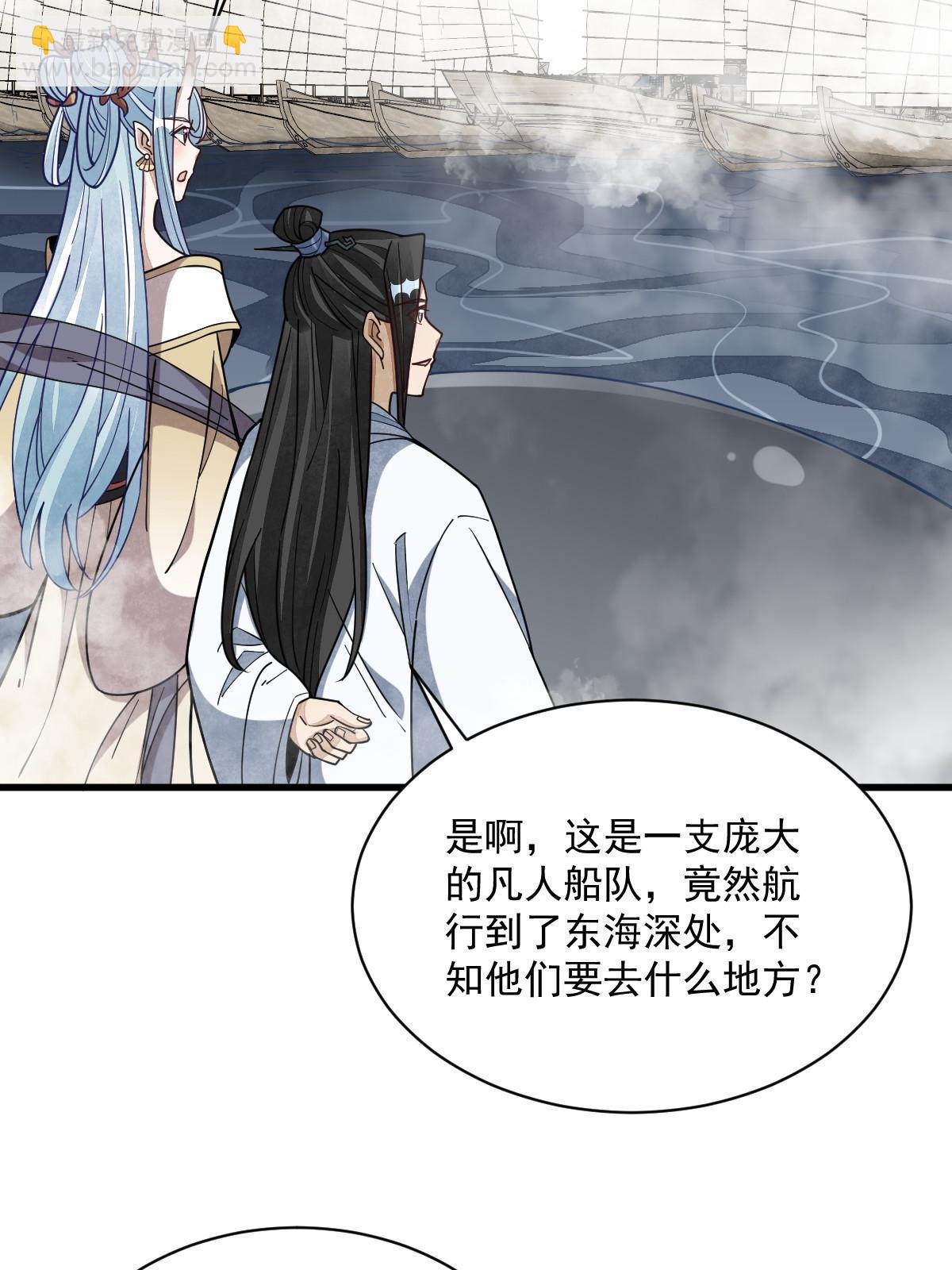 第186话40