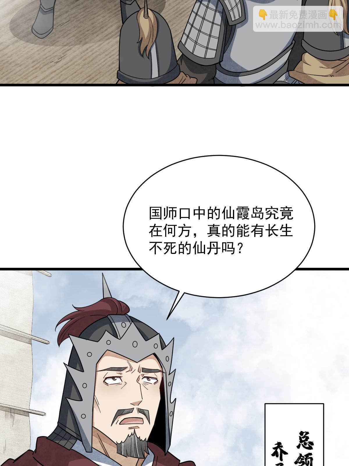 第186话42