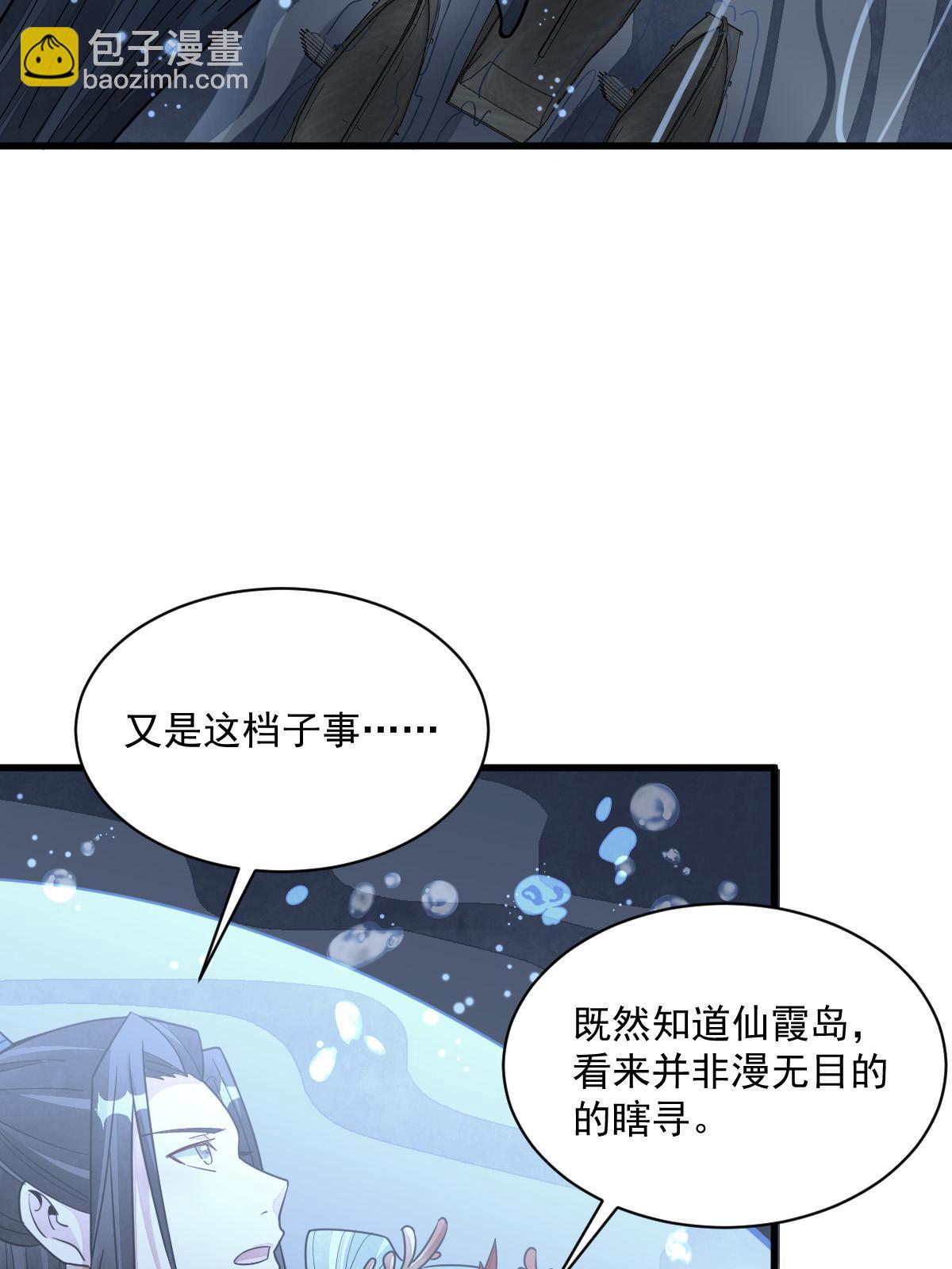 第186话45
