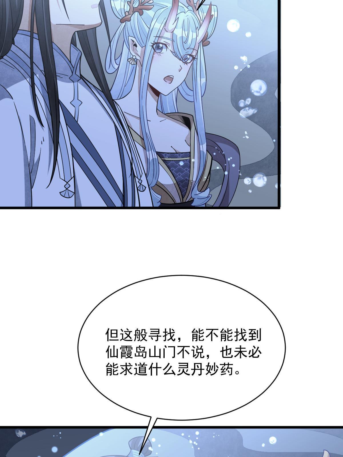 第186话46