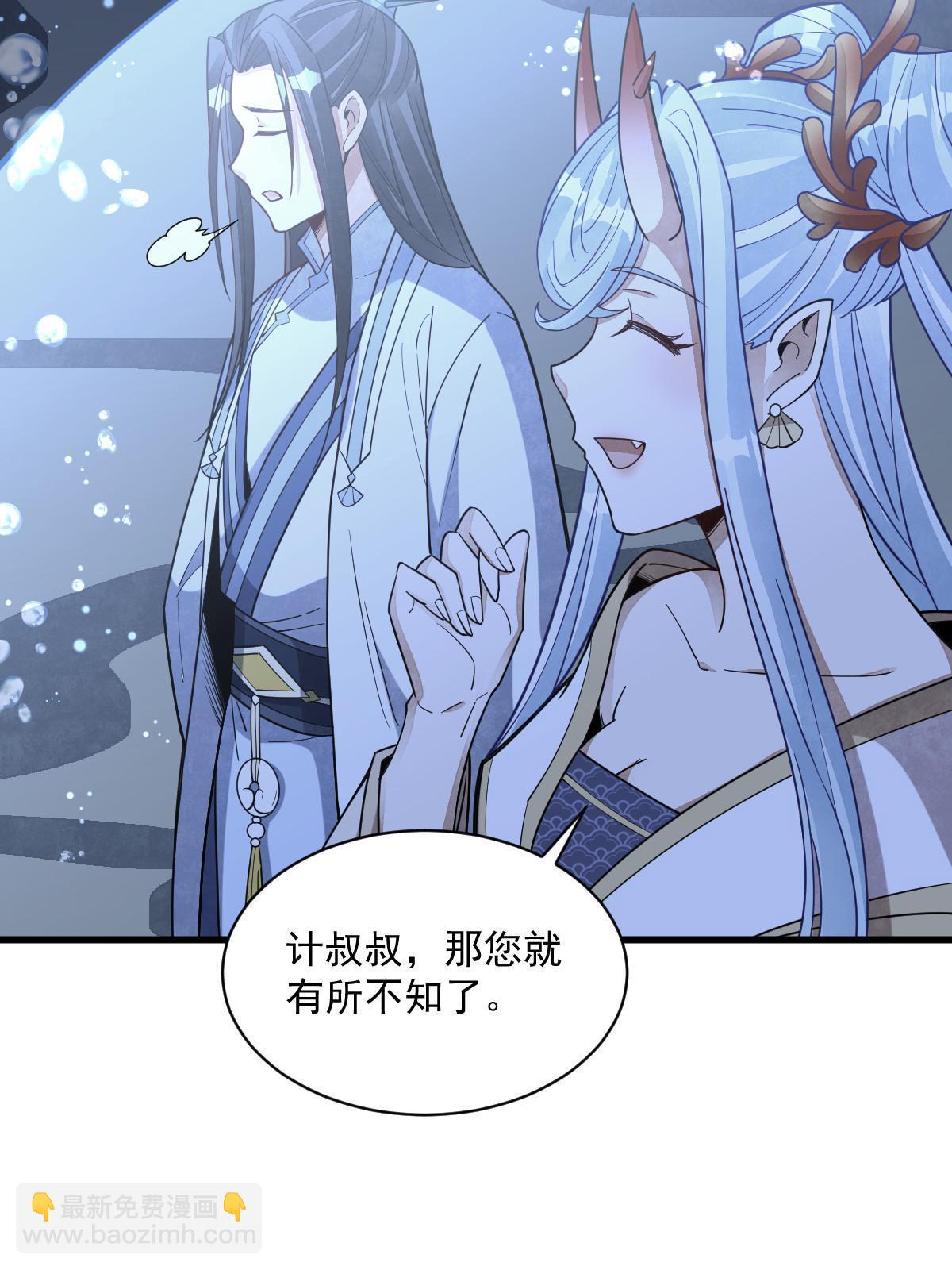 第186话47