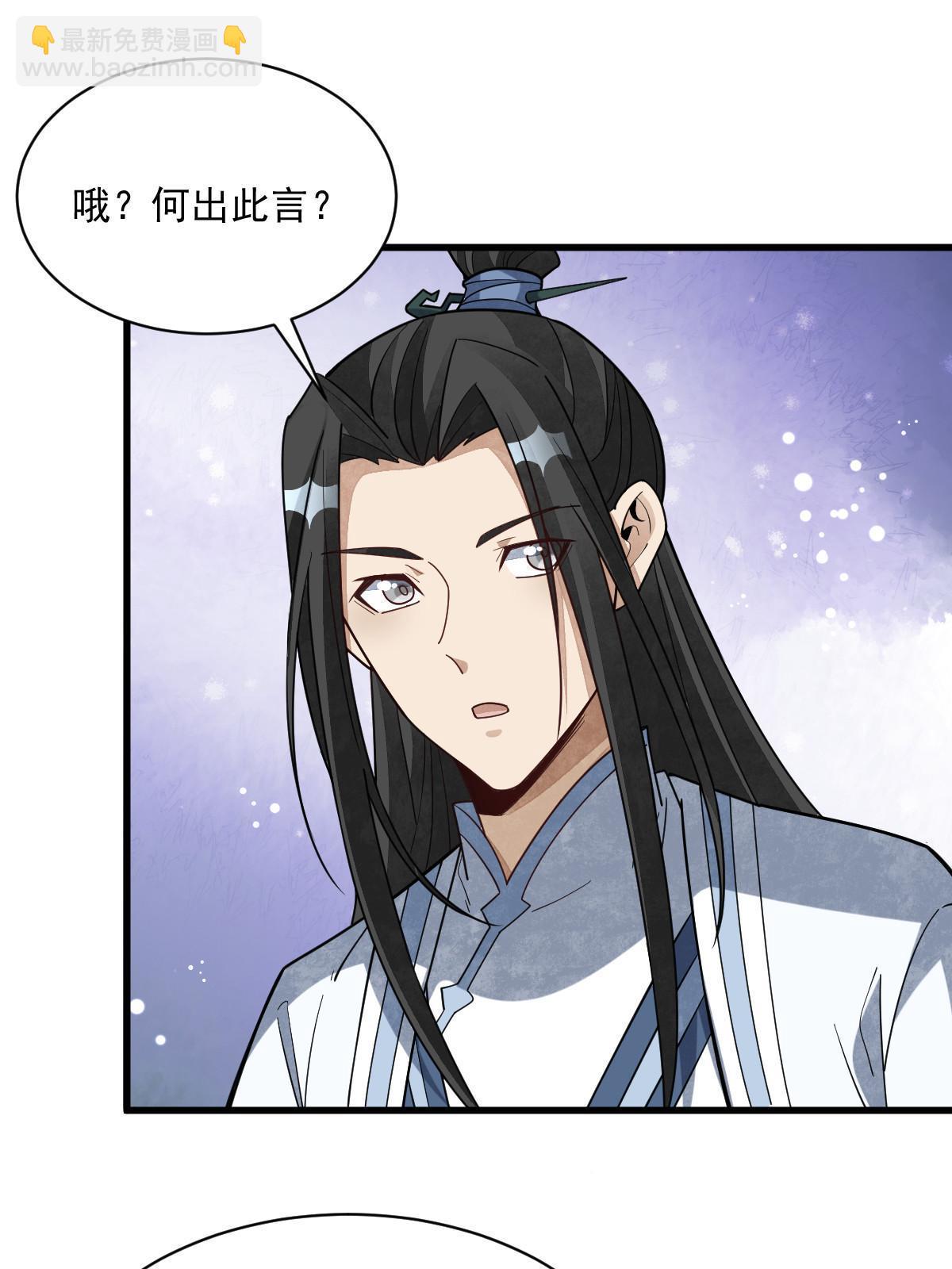 第186话48