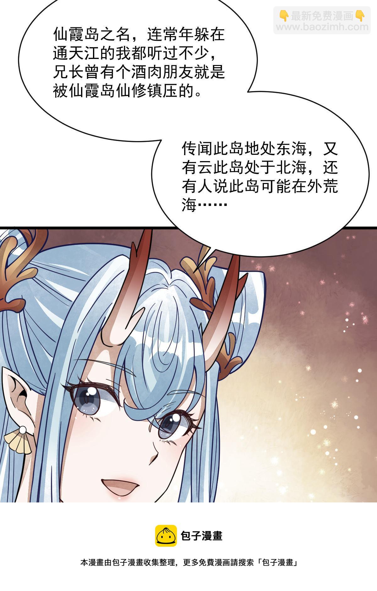 第186话53