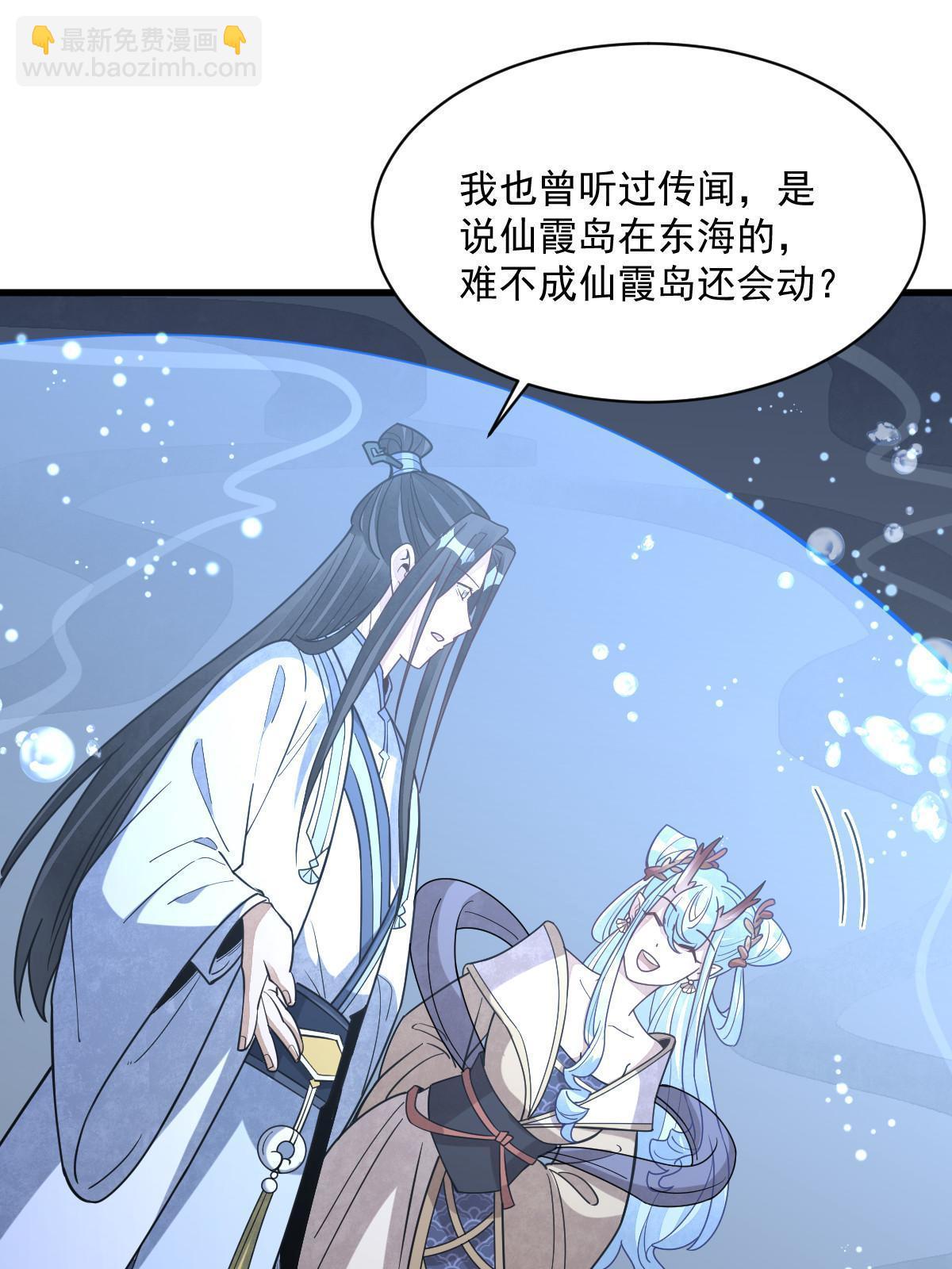第186话55