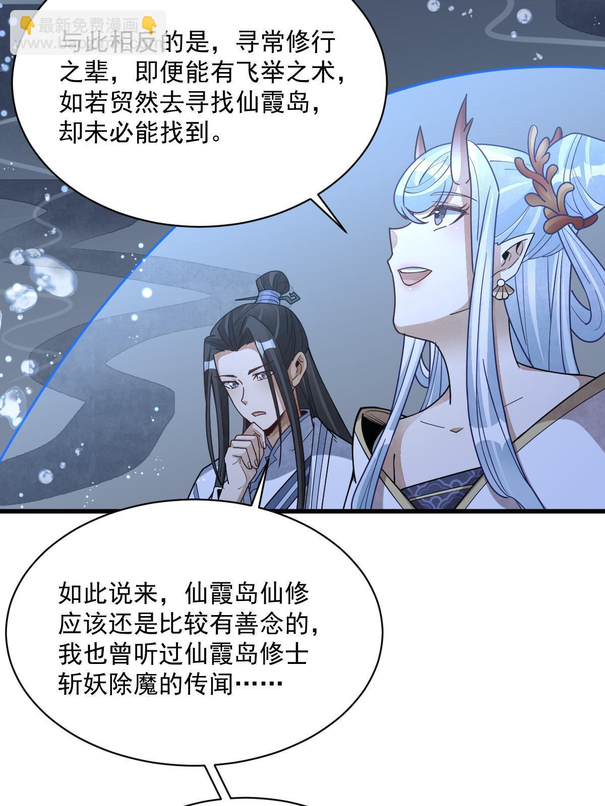 第186话57