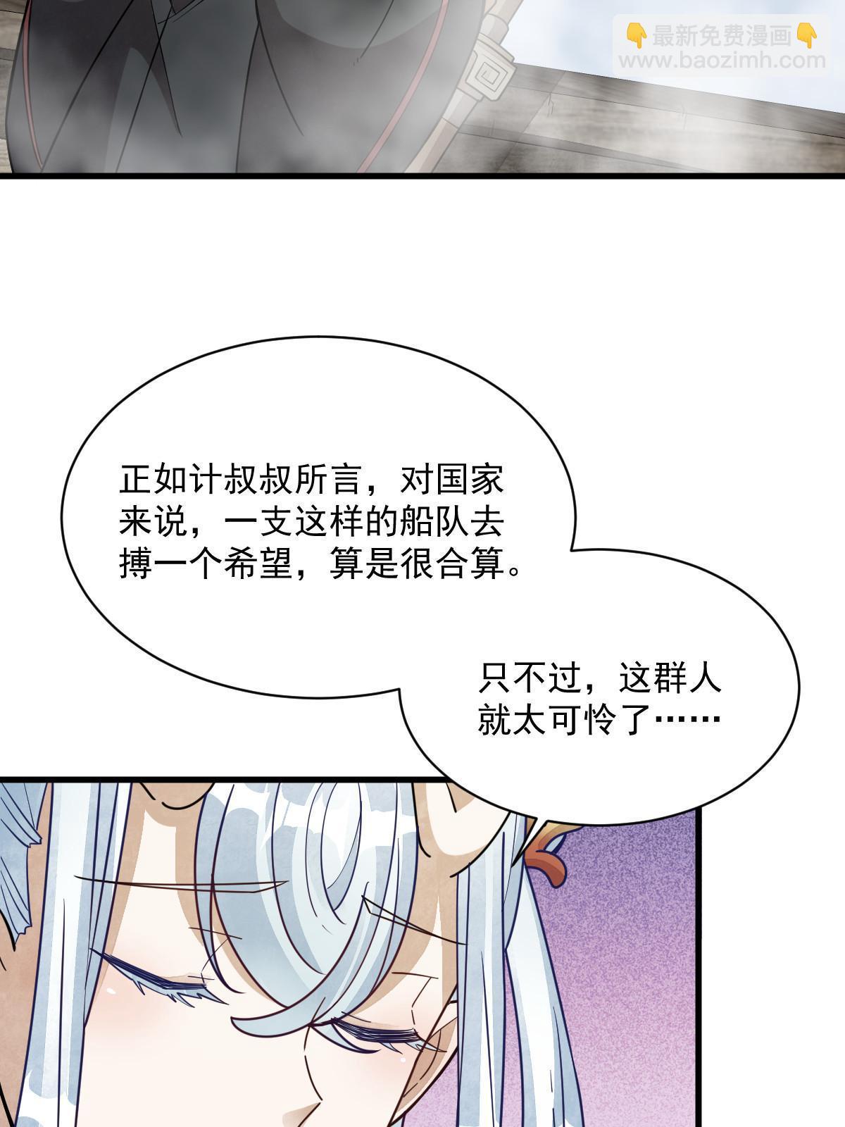 第186话59