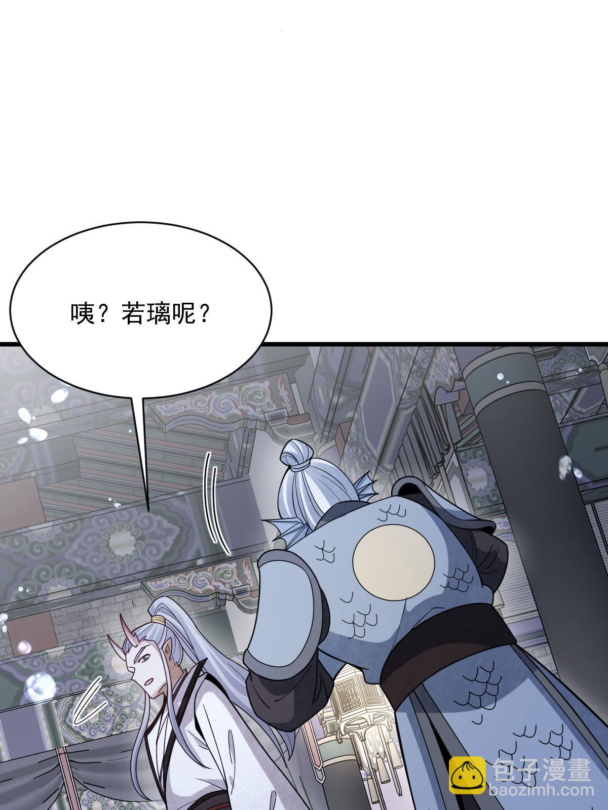 第186话6