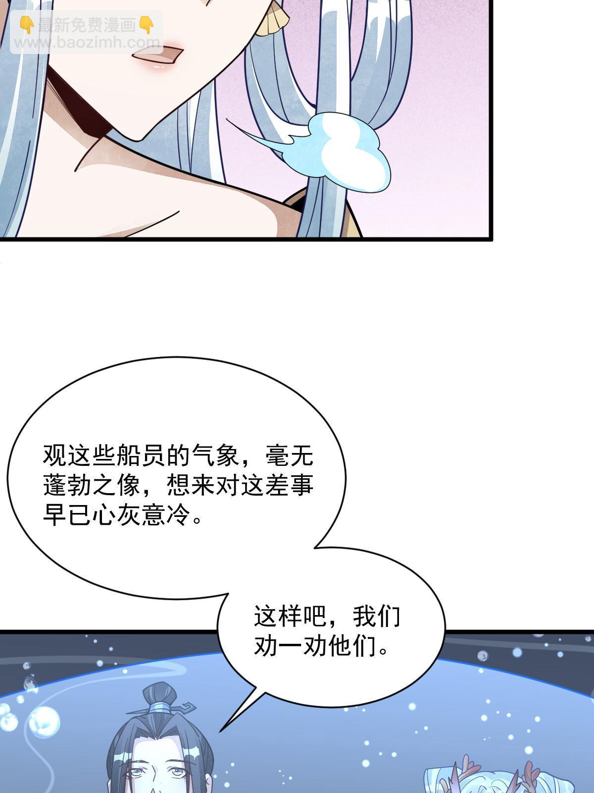 第186话60