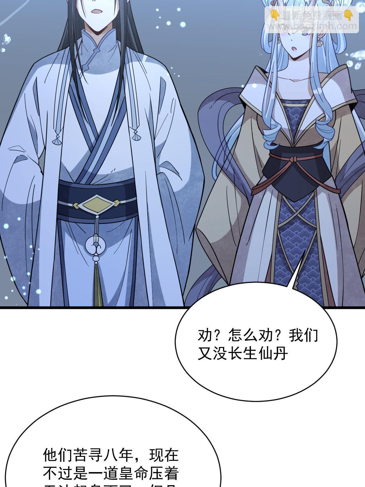第186话61