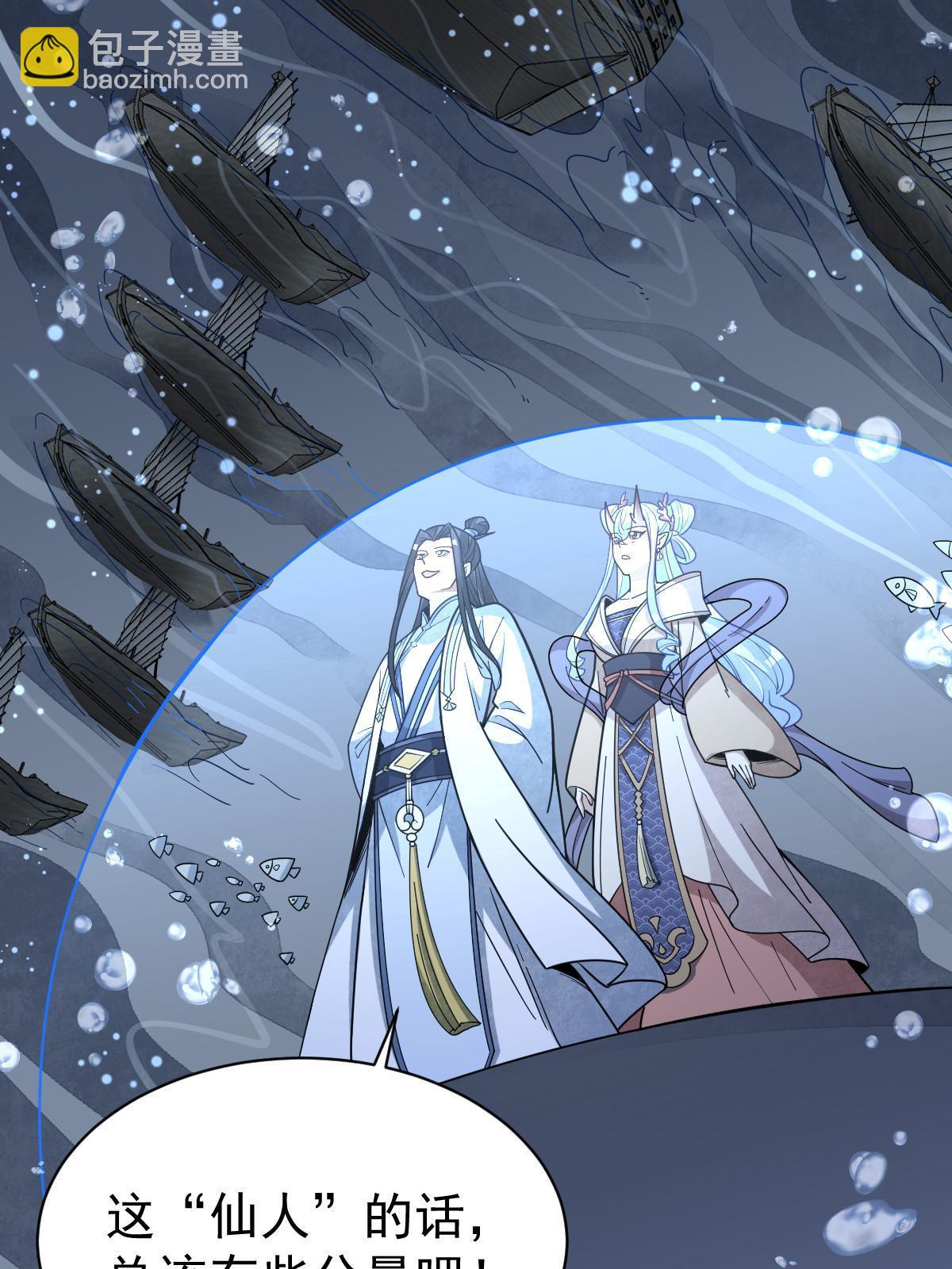 第186话65