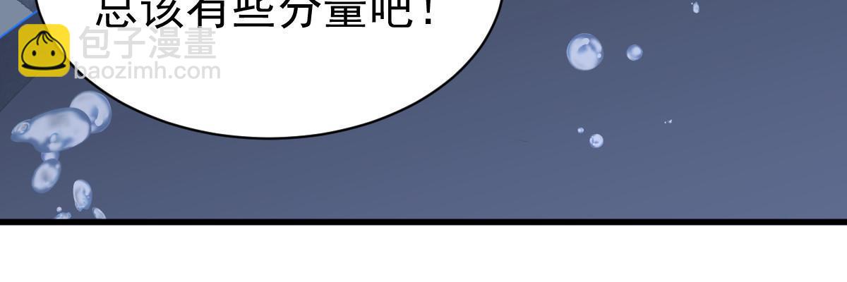 第186话66