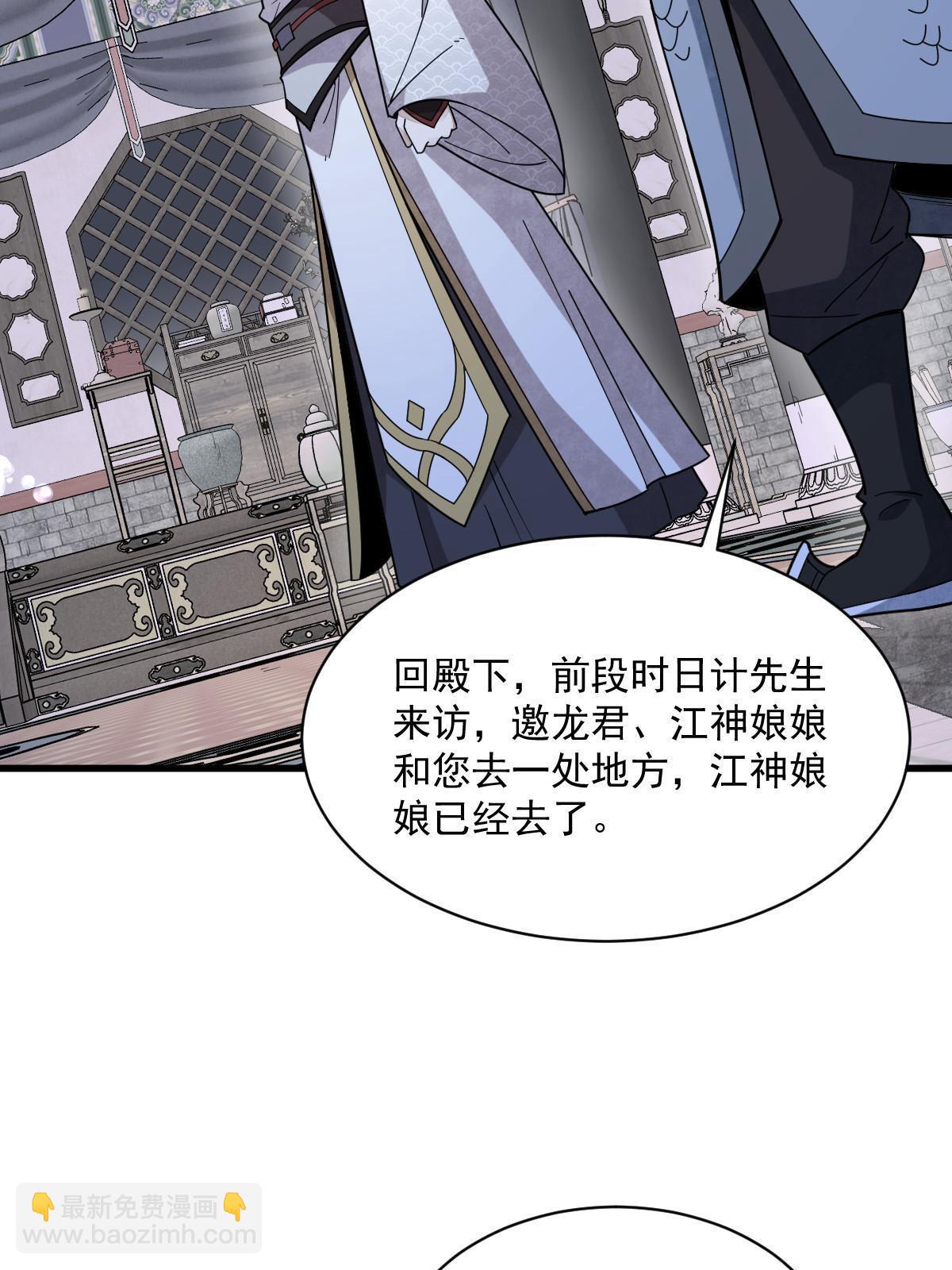 第186话7
