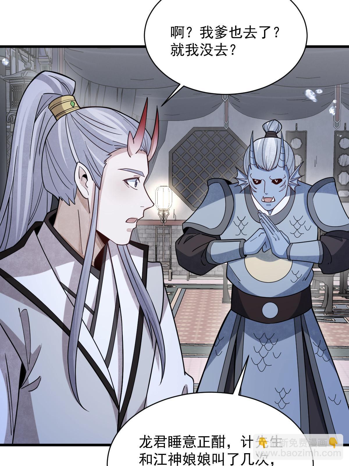 第186话8