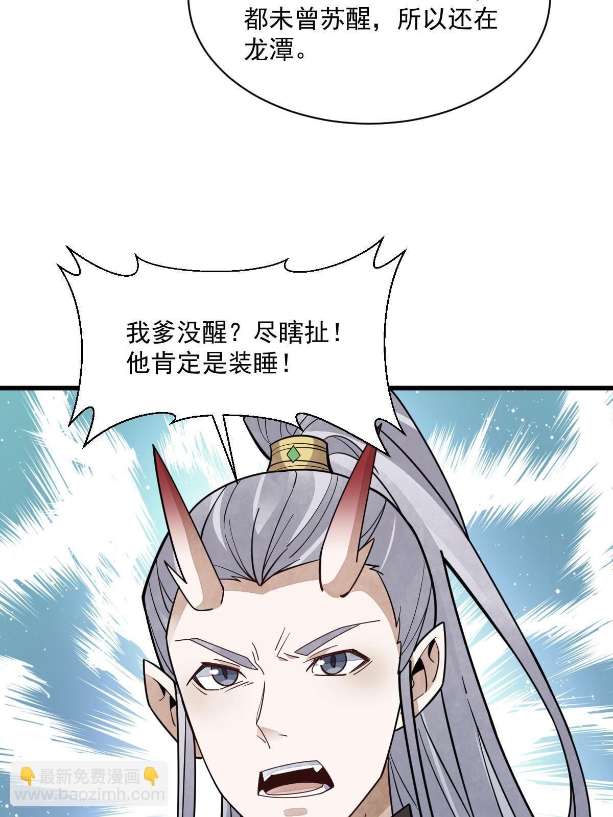 第186话9