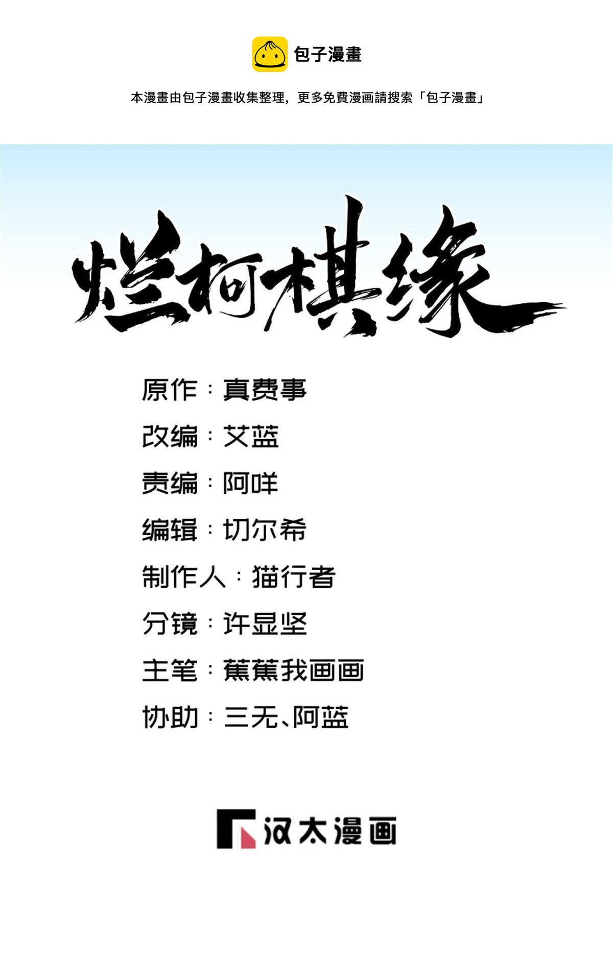 第187话0