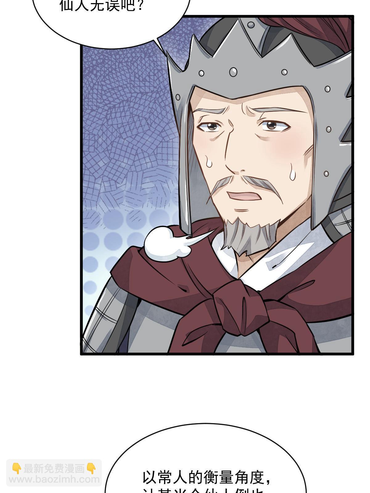 第187话10