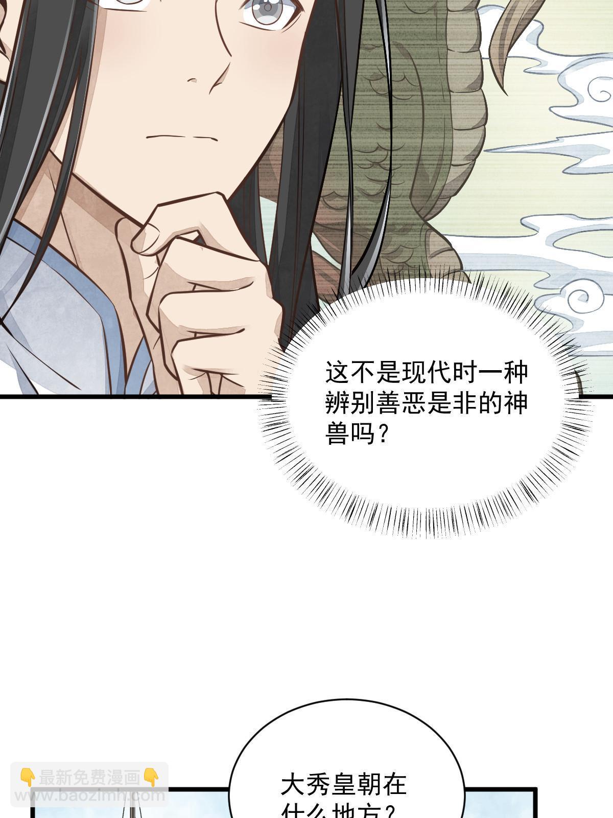 第187话16