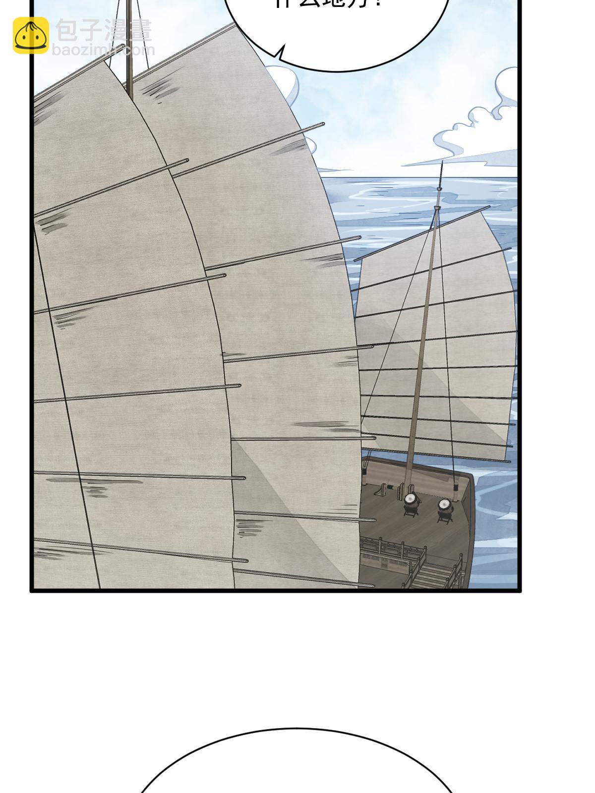 第187话17