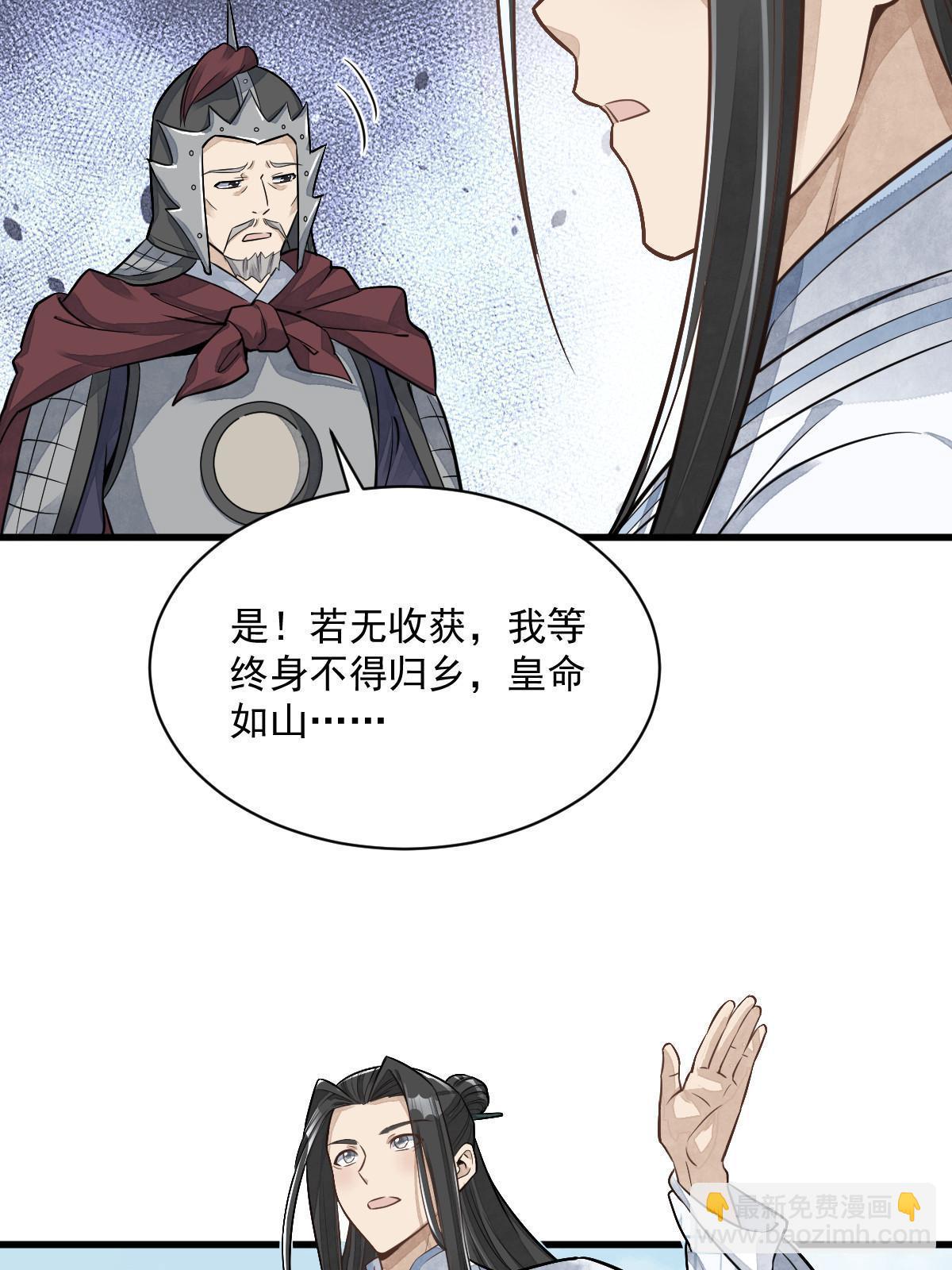 第187话20