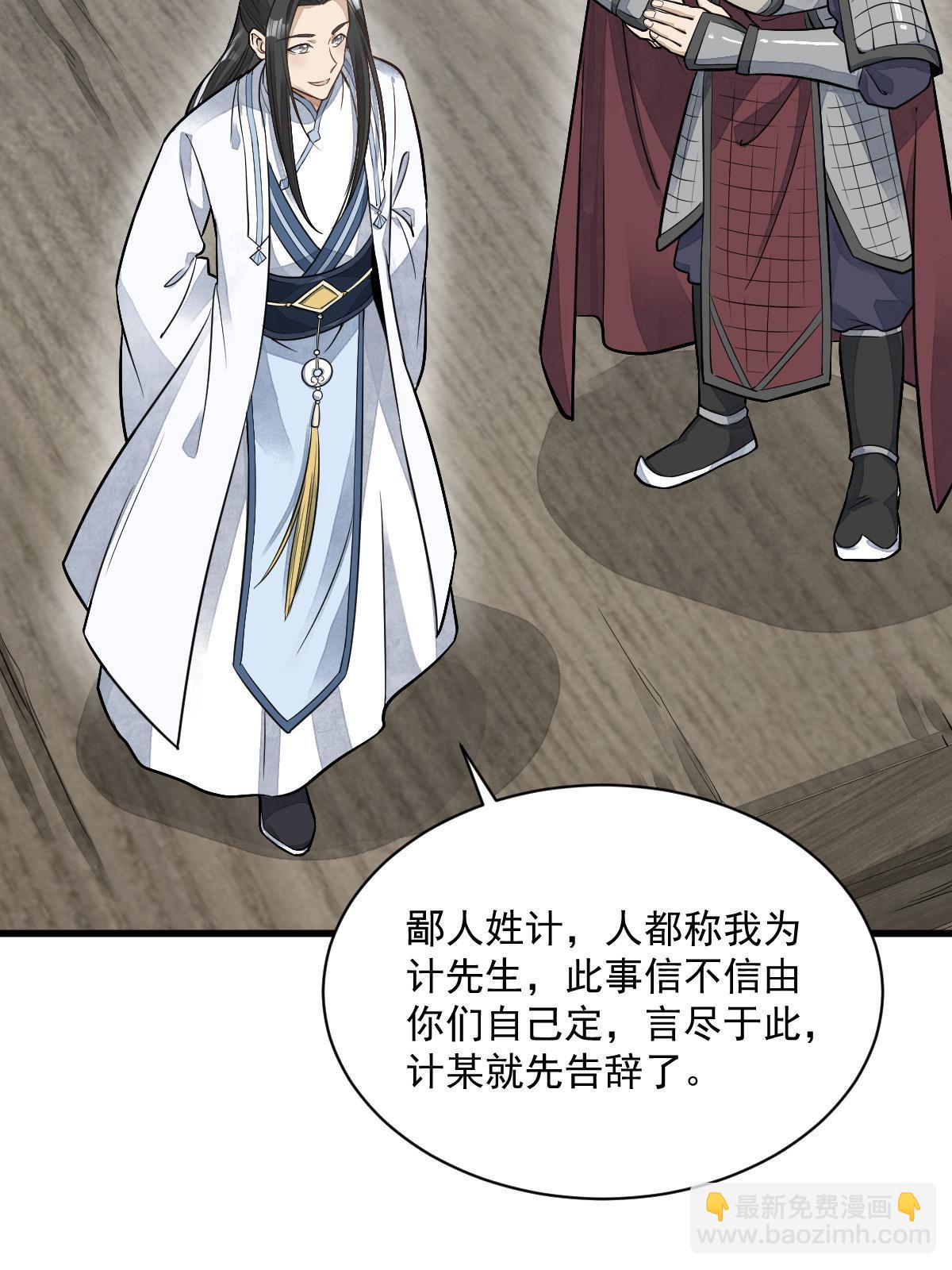第187话23