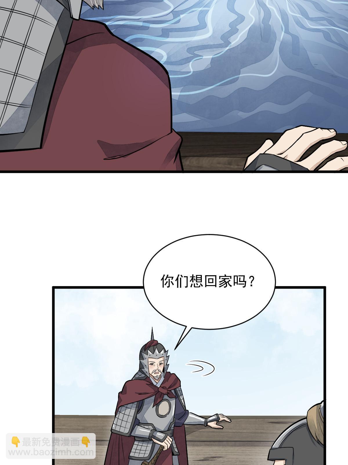 第187话29