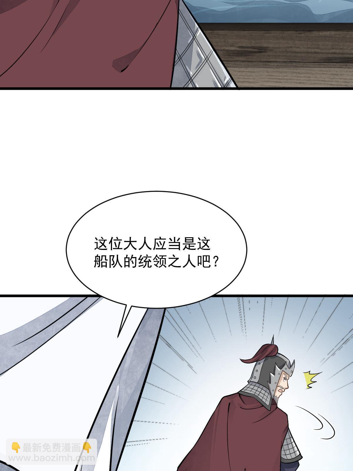 第187话3