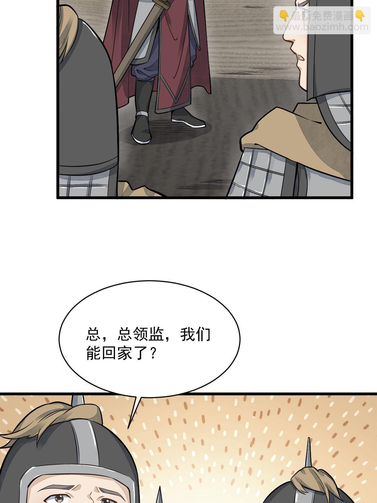 第187话30