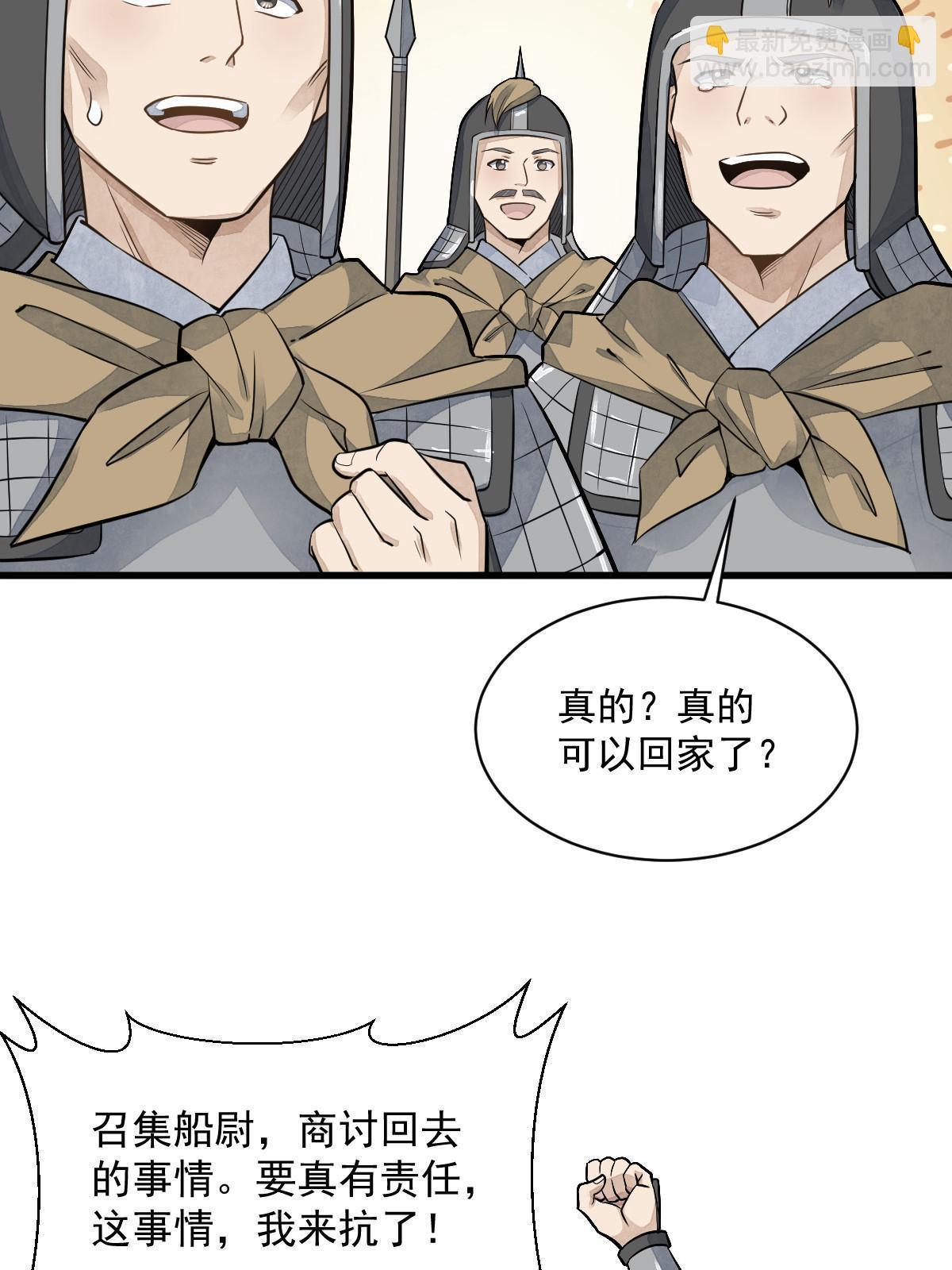 第187话31