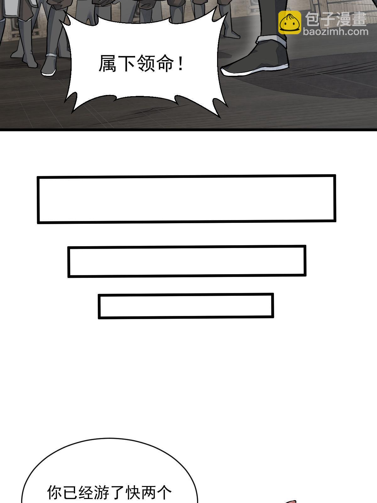 第187话33