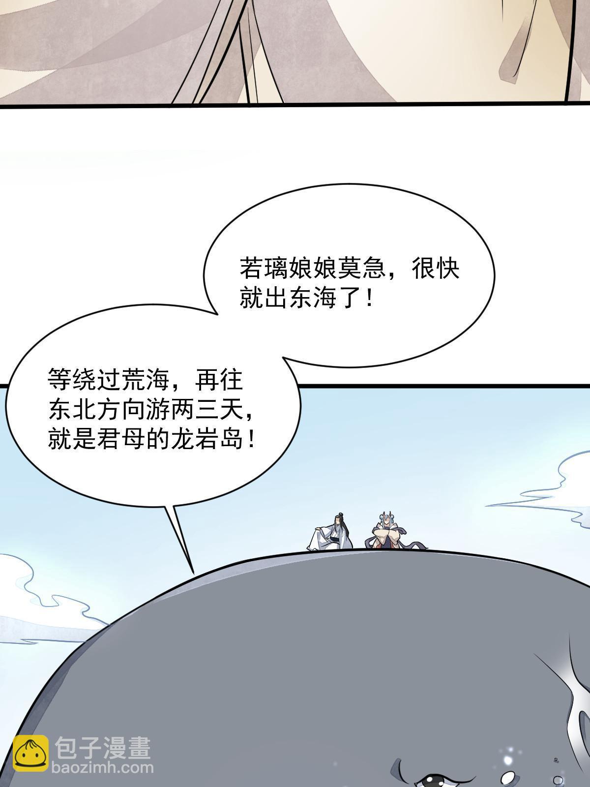 第187话35