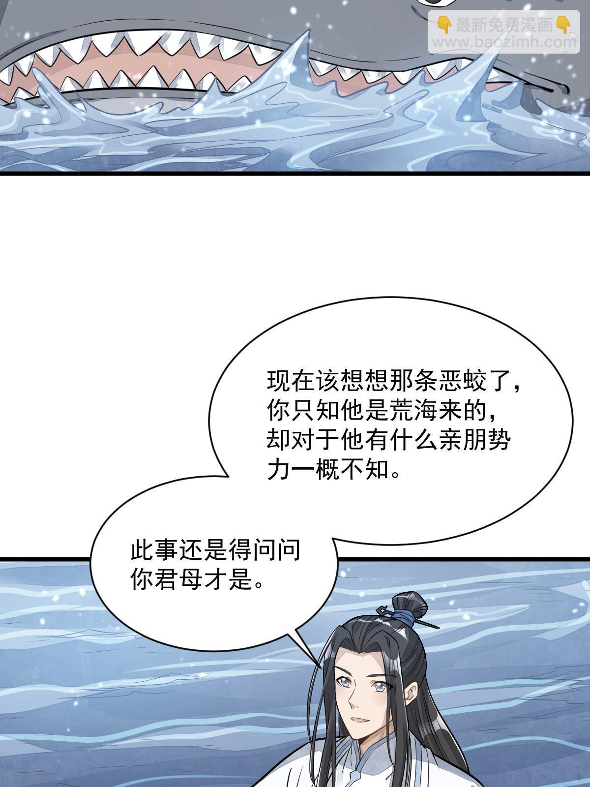 第187话36