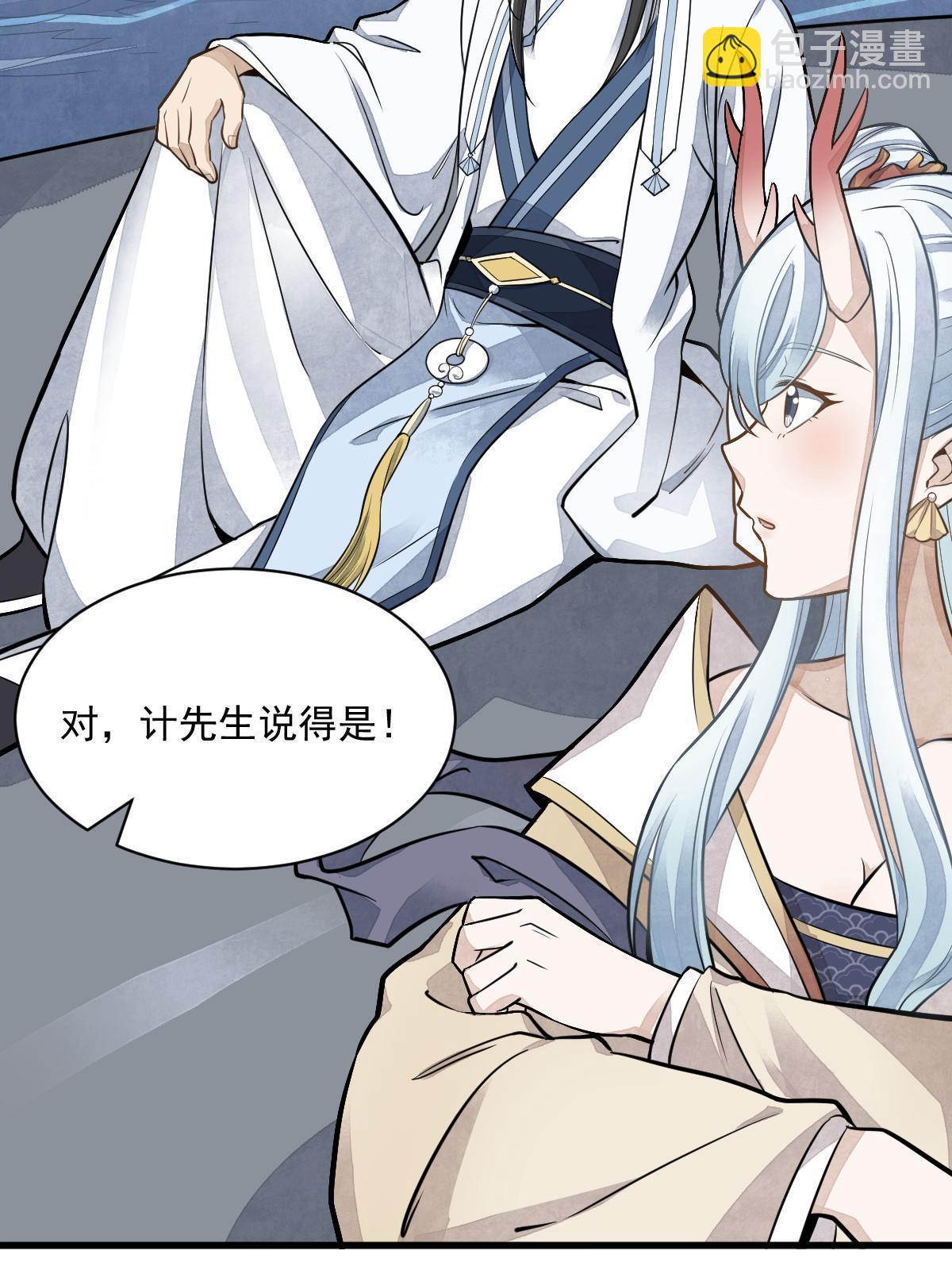 第187话37