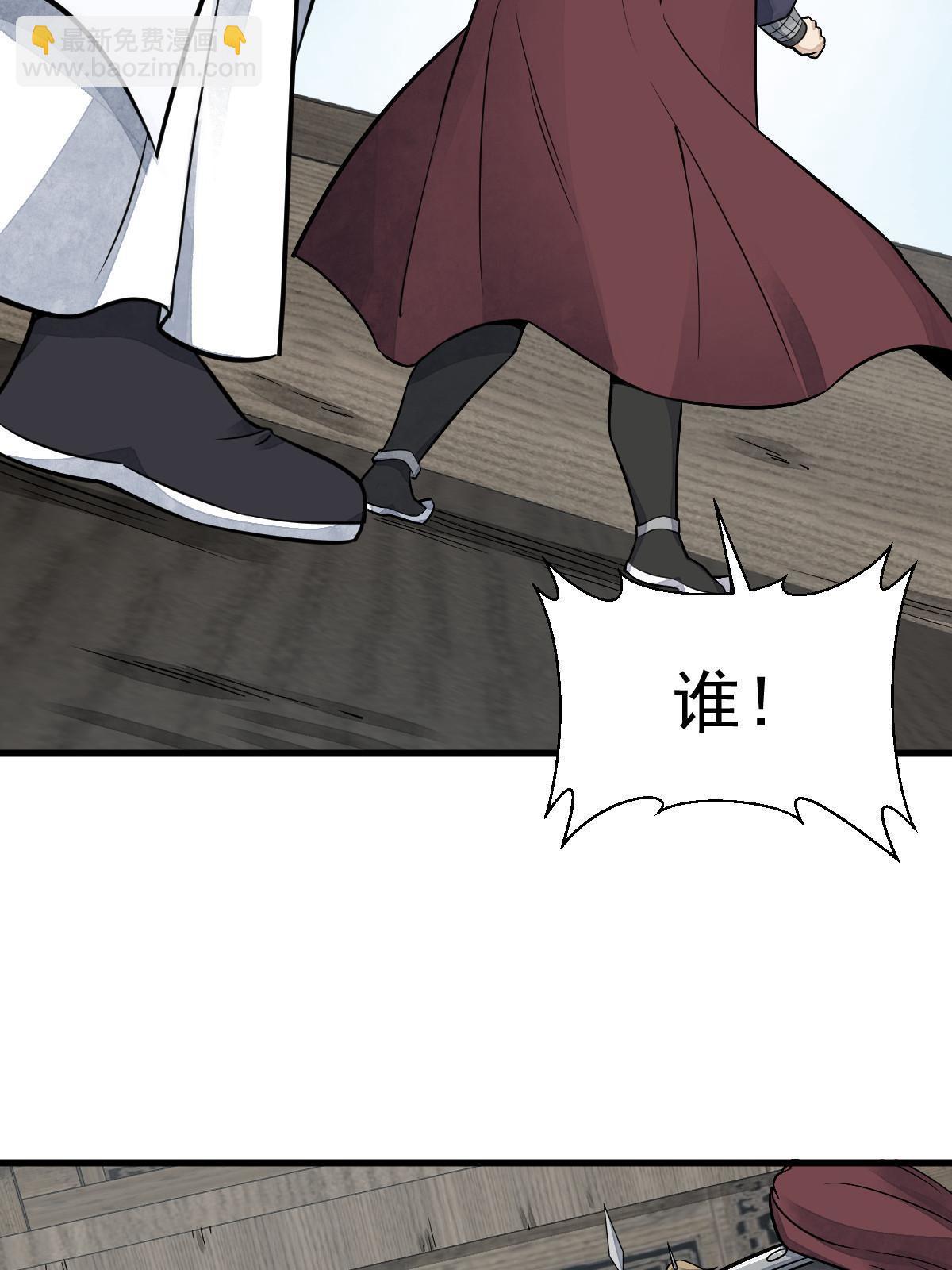 第187话4