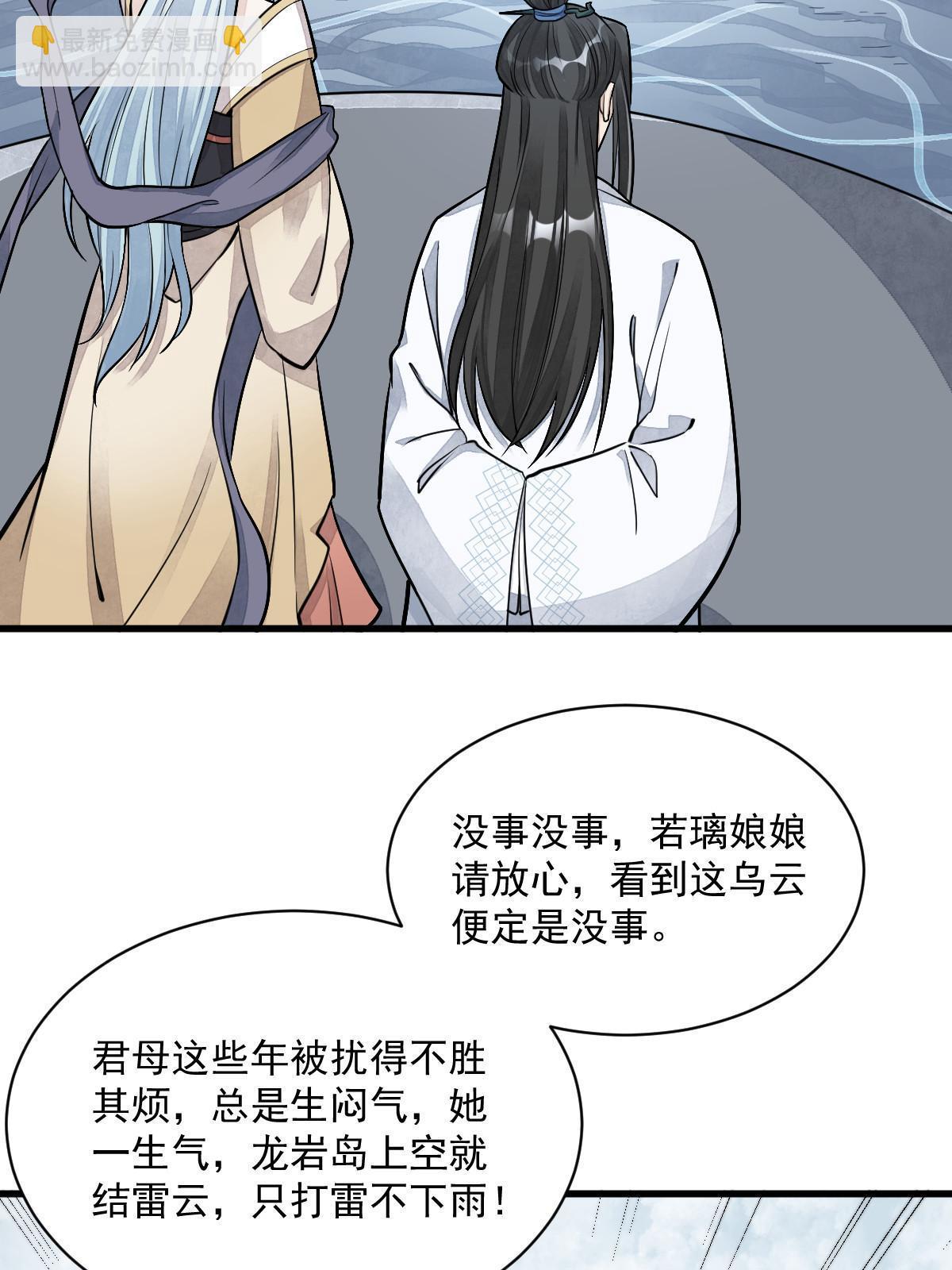 第187话40