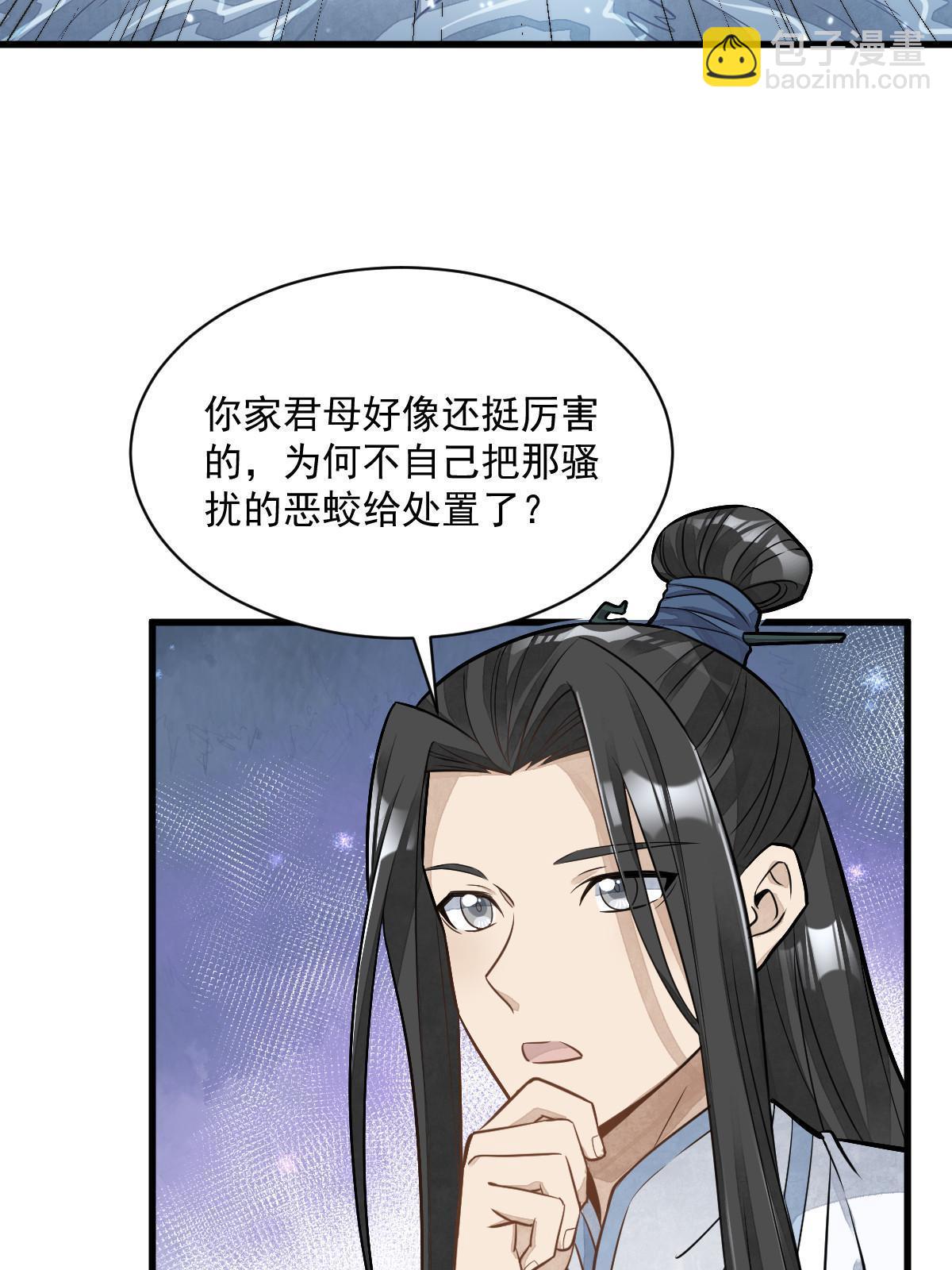 第187话42