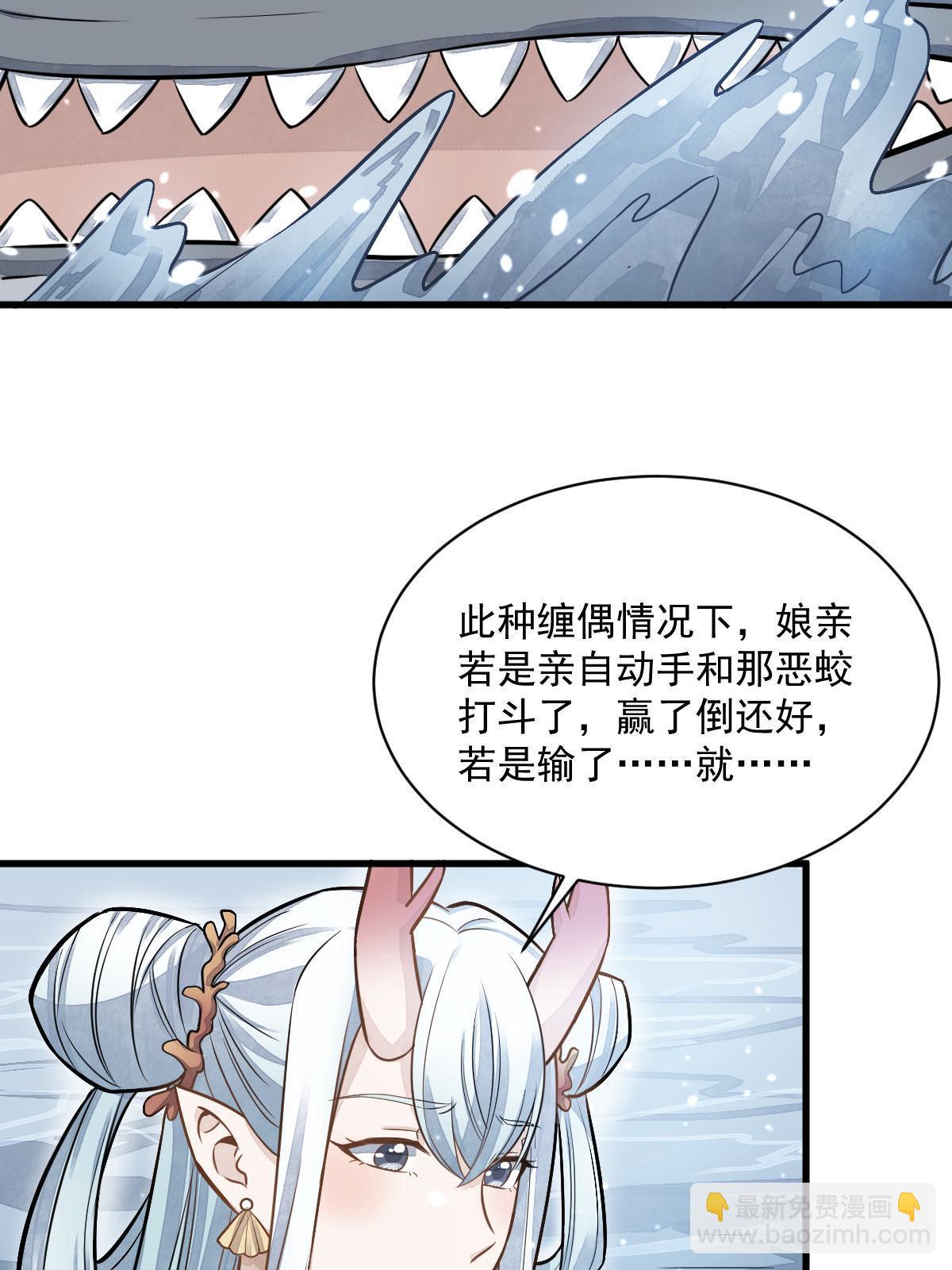 第187话44