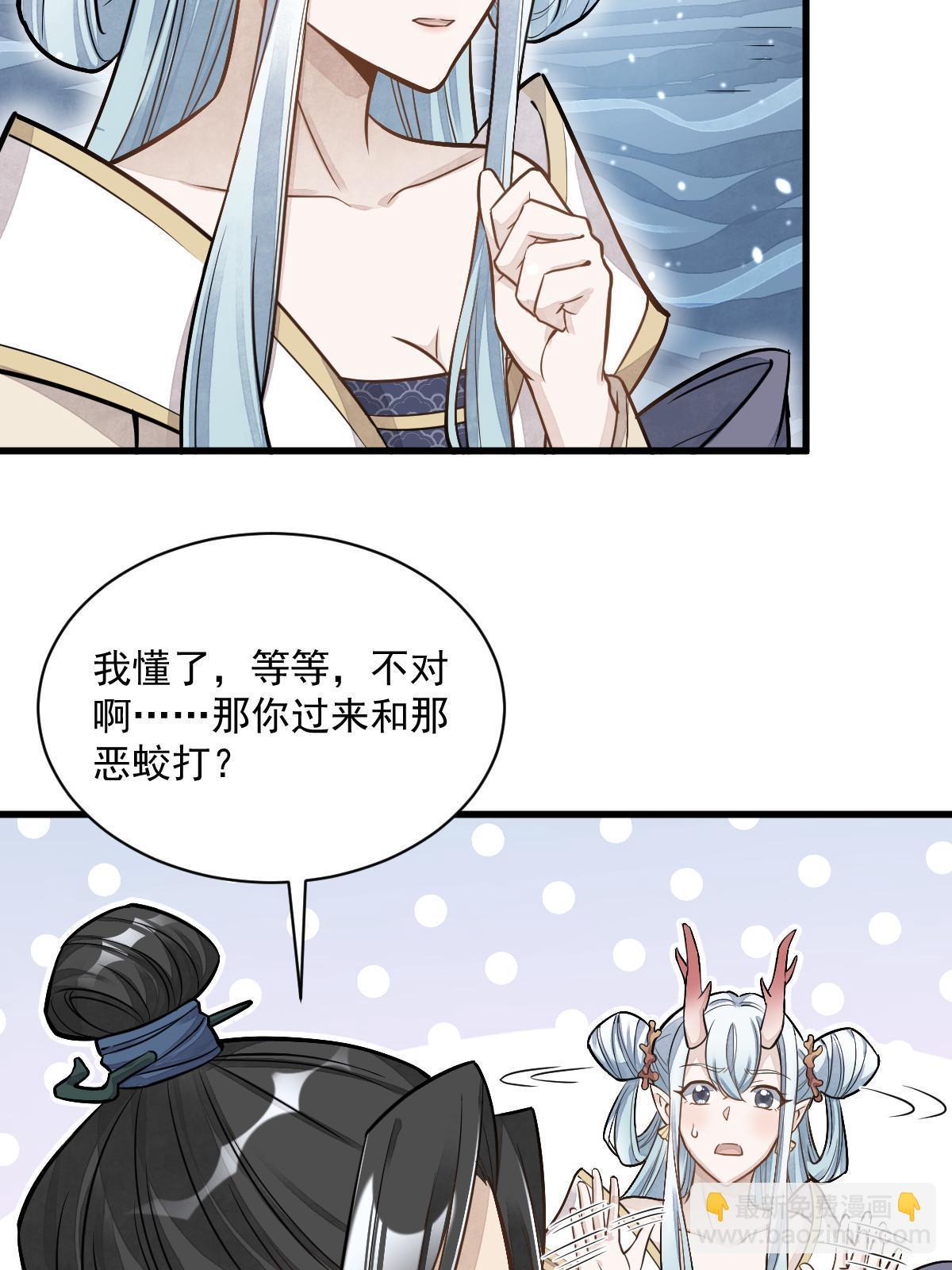 第187话45