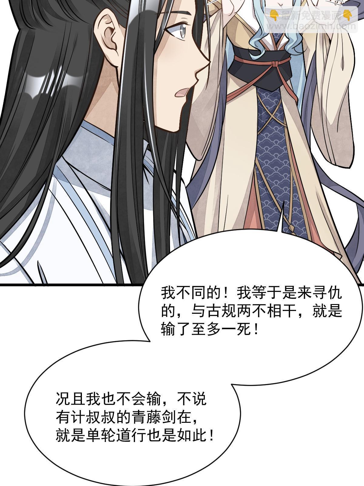 第187话46
