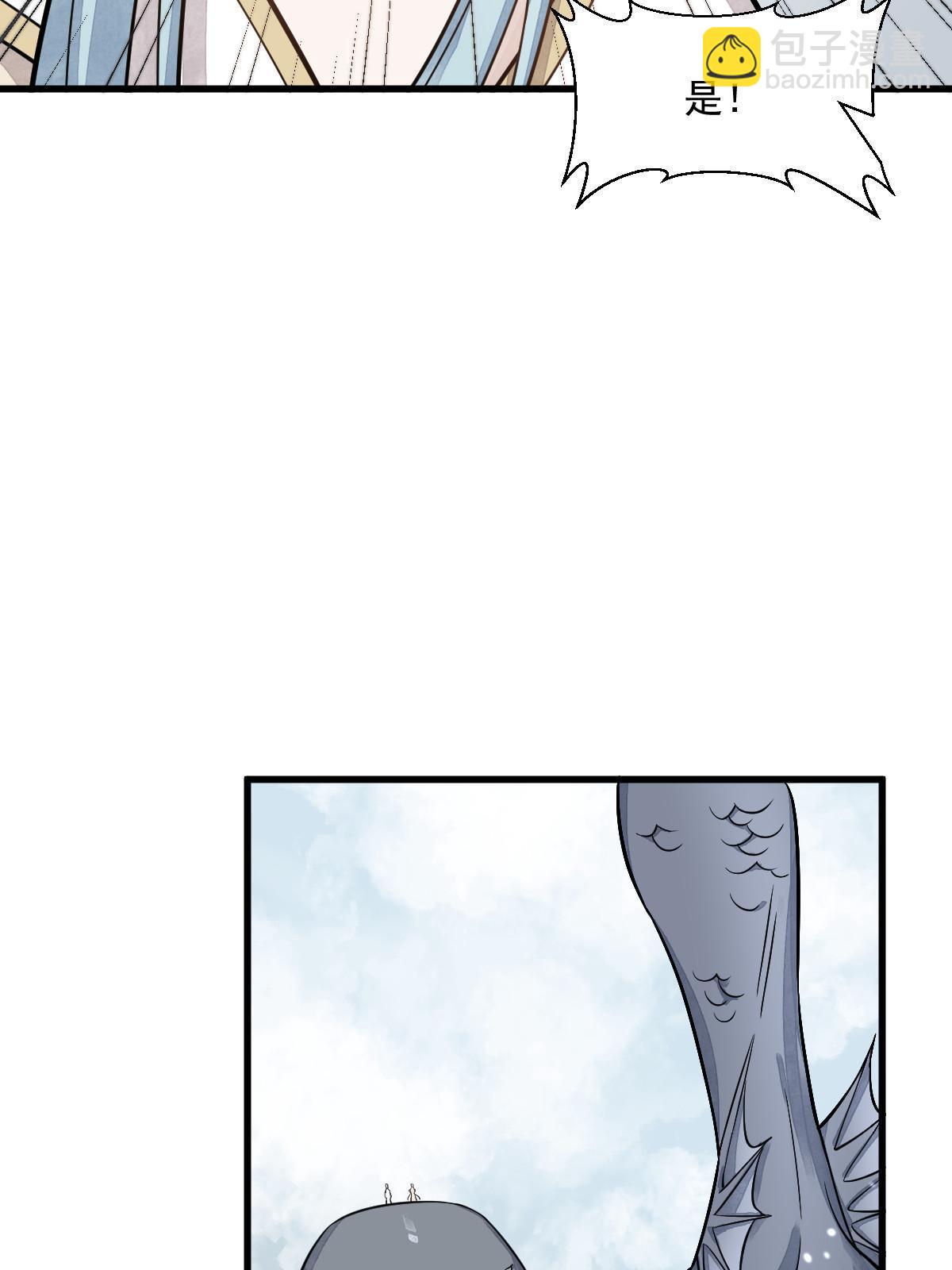 第187话48