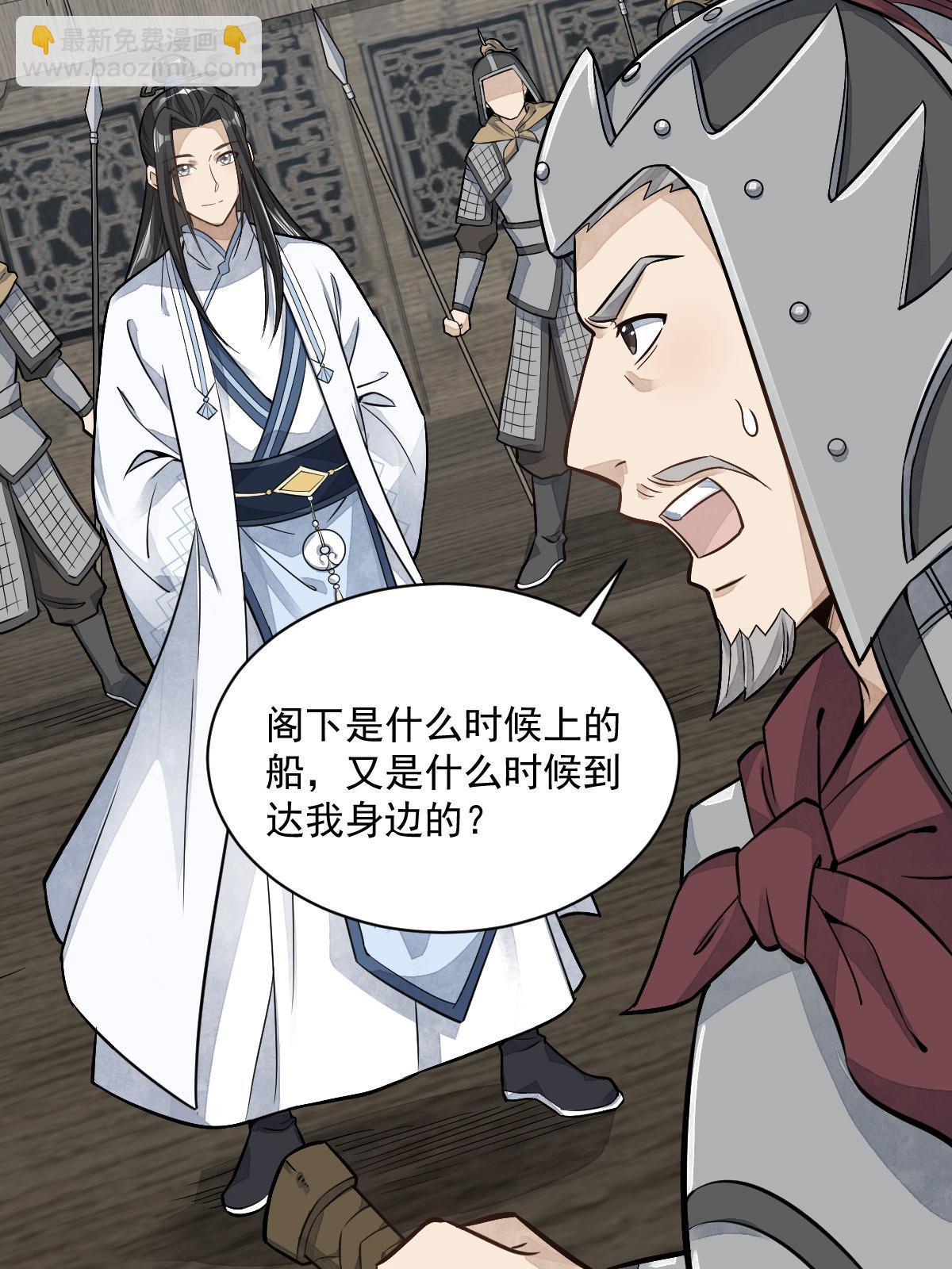 第187话5