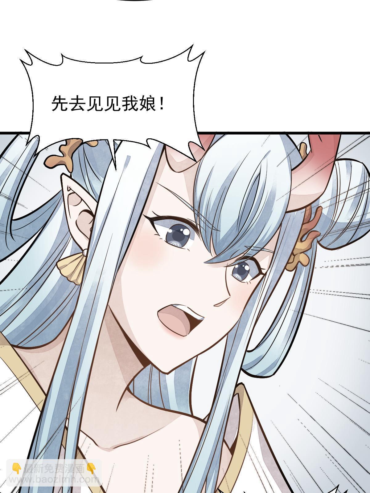 第187话51