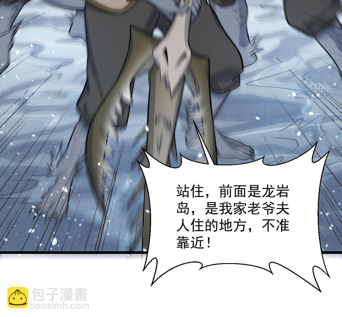 第187话54