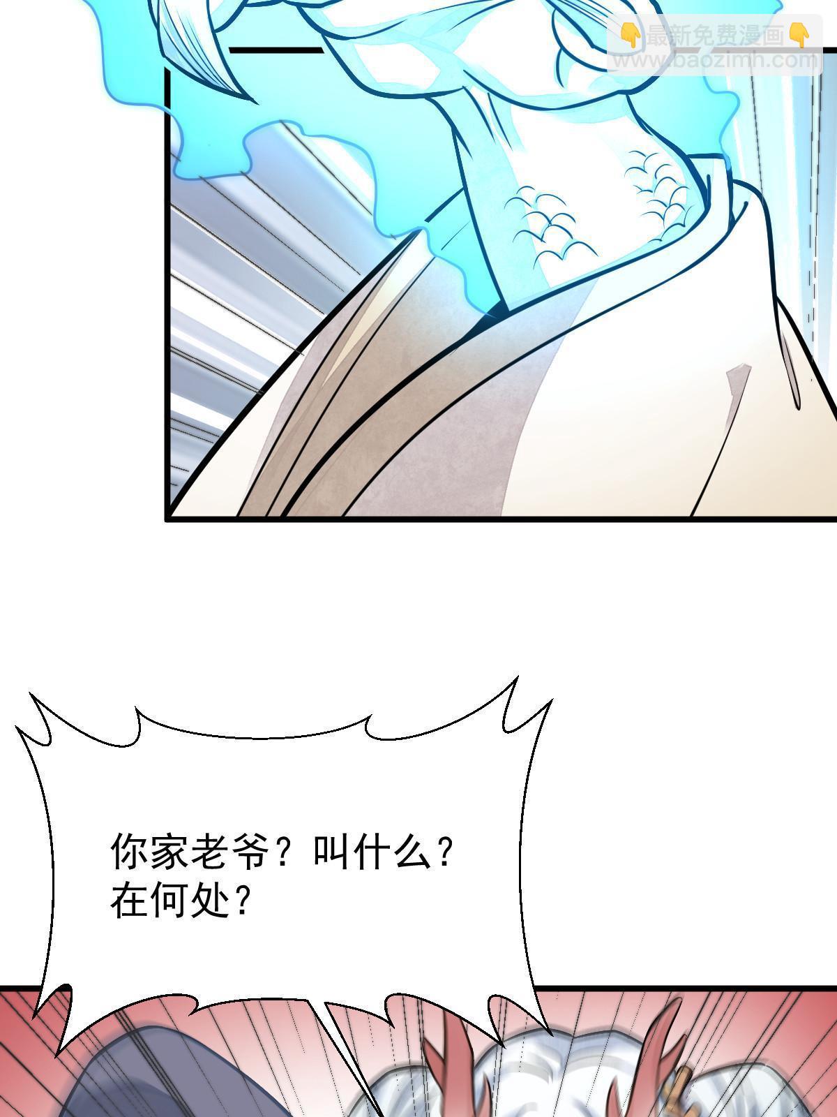 第187话56
