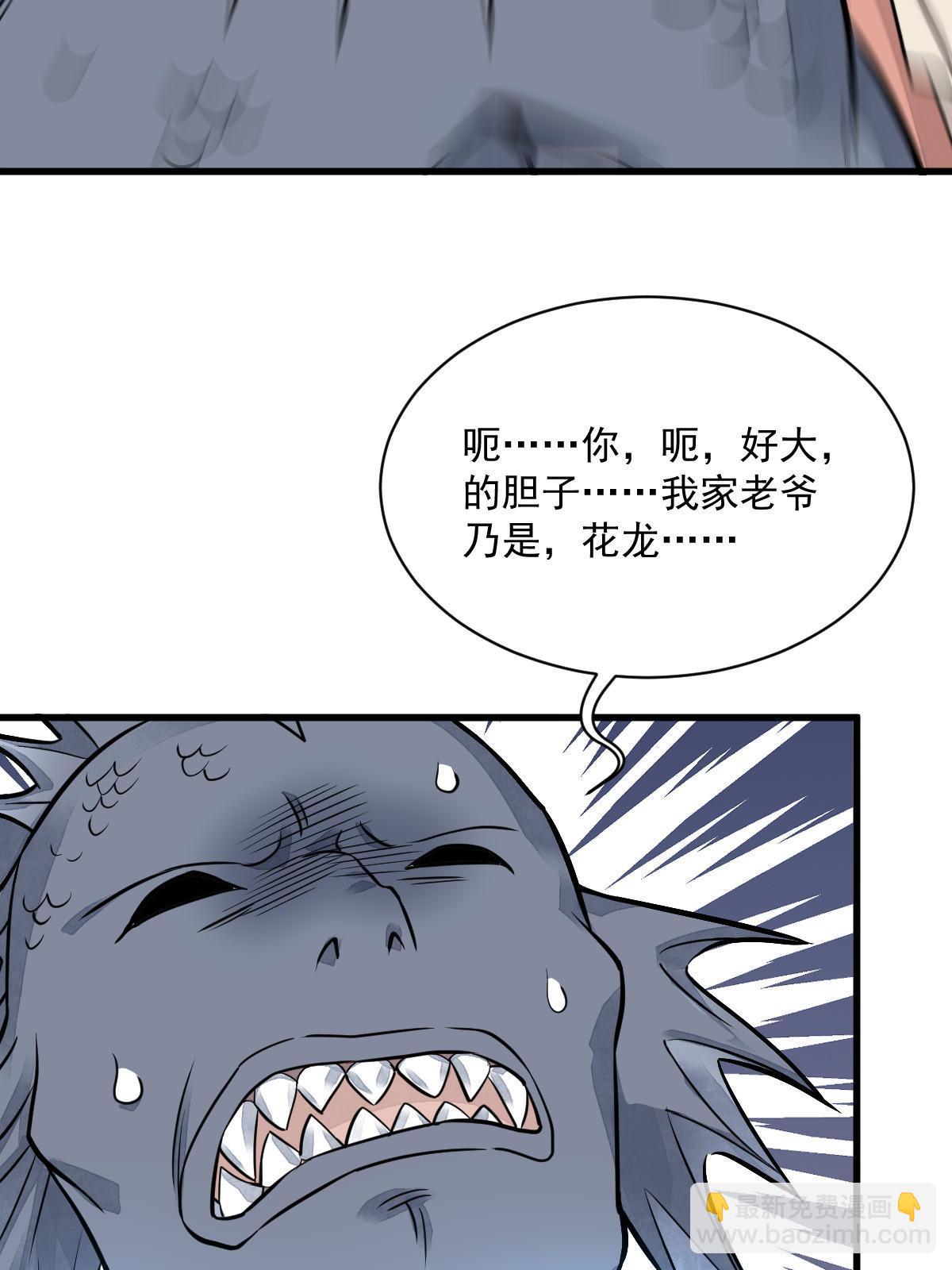第187话58