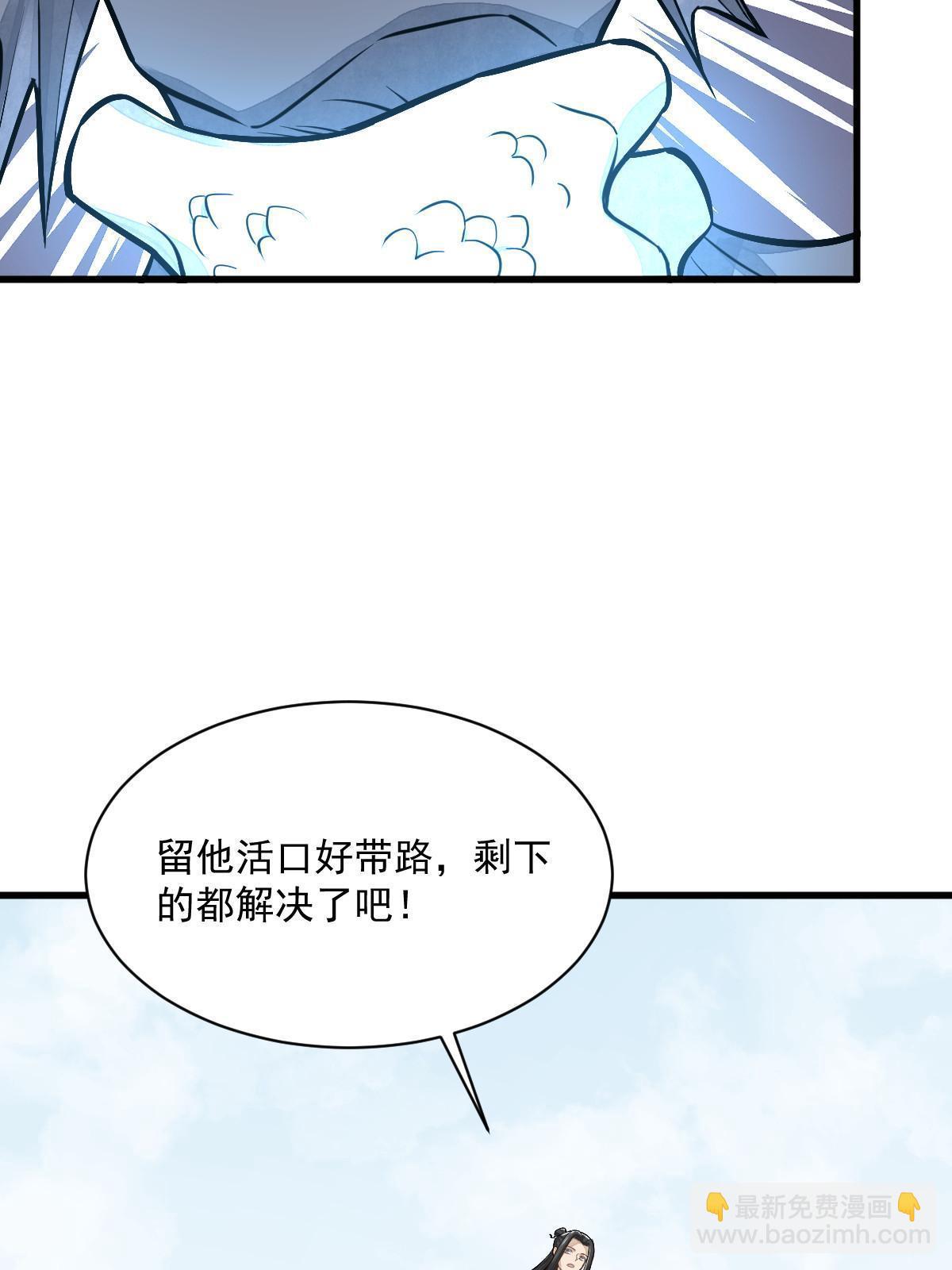 第187话59