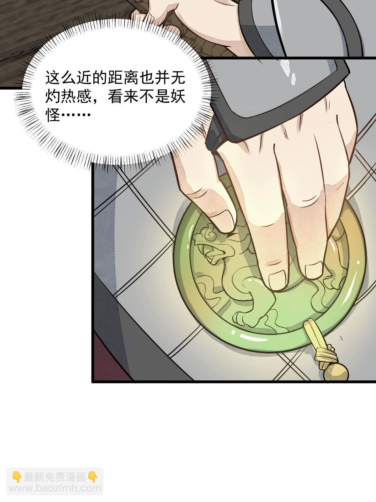 第187话6