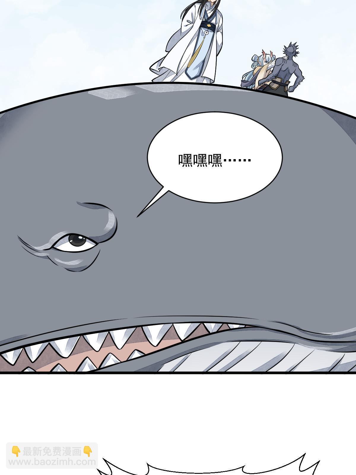 第187话60